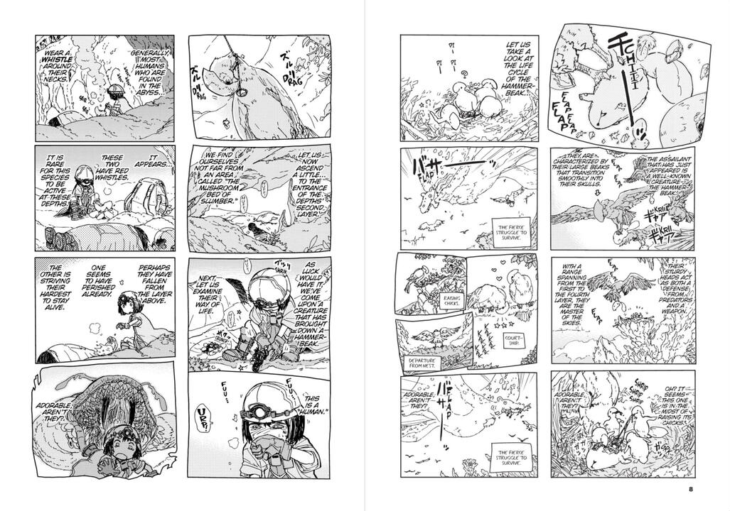 Made in Abyss Official Anthology - Sample Made in Abyss Official Anthology - Sample