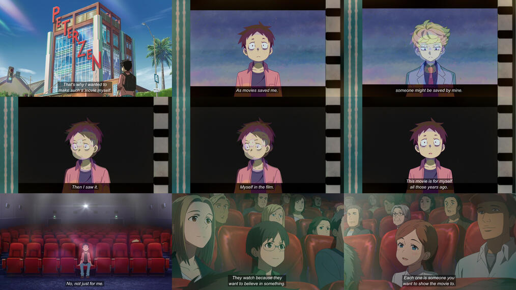 Pompo: The Cinéphile - Sample Pompo: The Cinéphile - Sample
