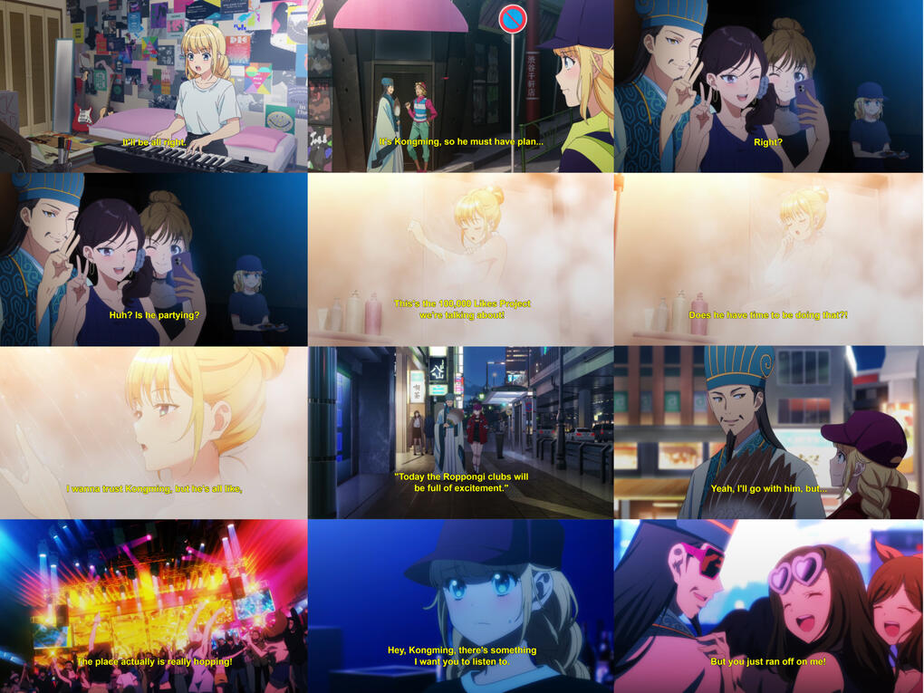 Ya Boy Kongming! Road to Summer Sonia - Sample