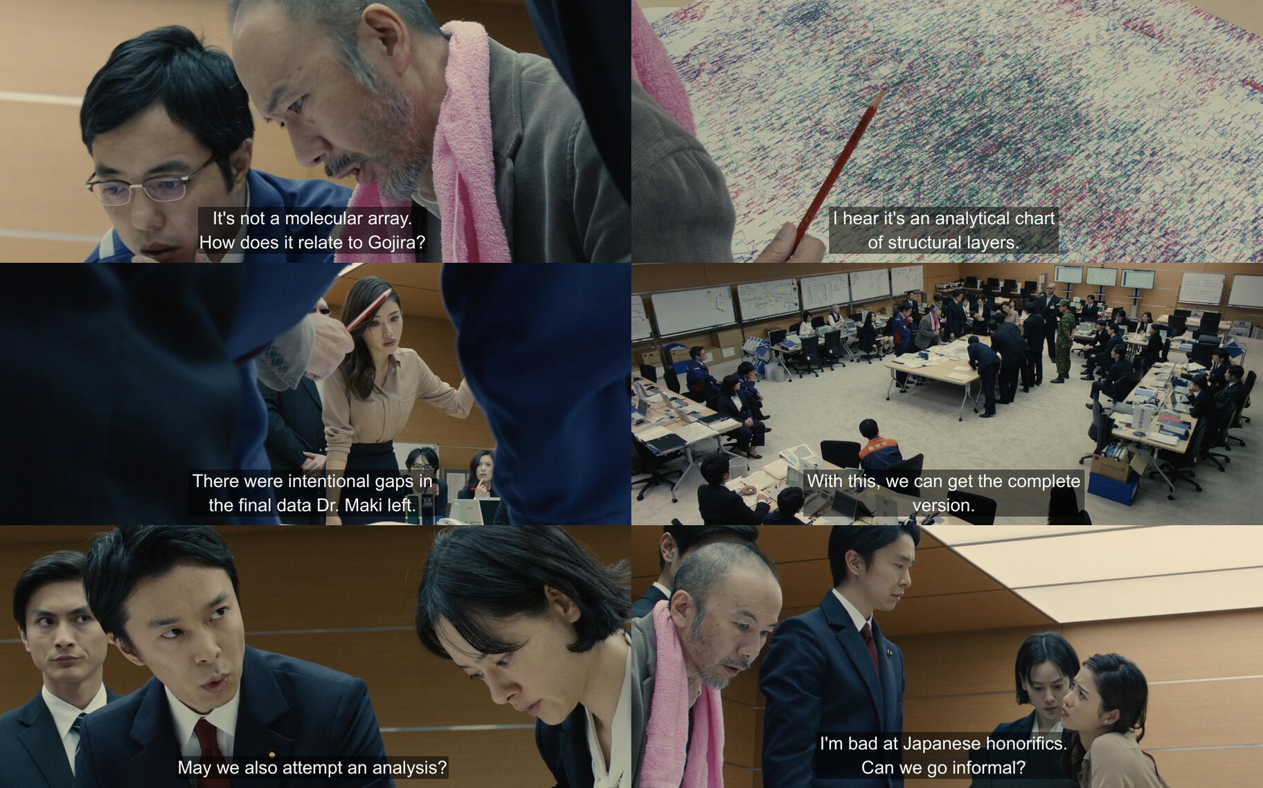 Shin Godzilla - Sample