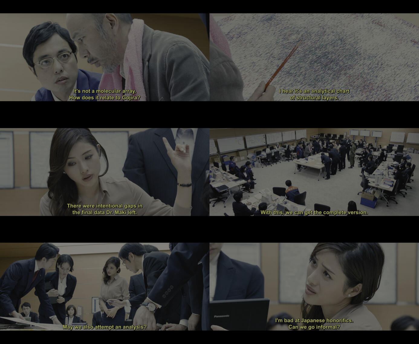 Shin Godzilla - Sample