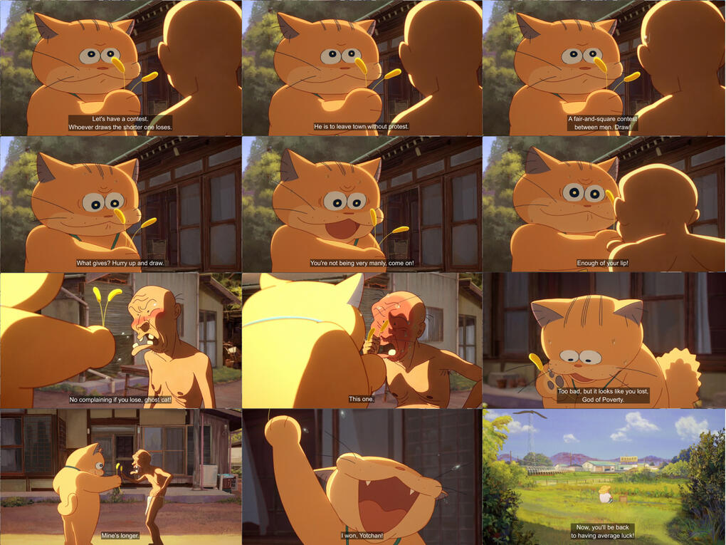 Ghost Cat Anzu - Sample