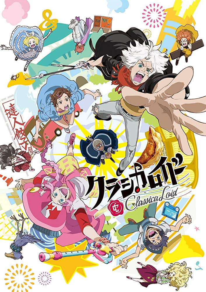 ClassicaLoid (Season 1)