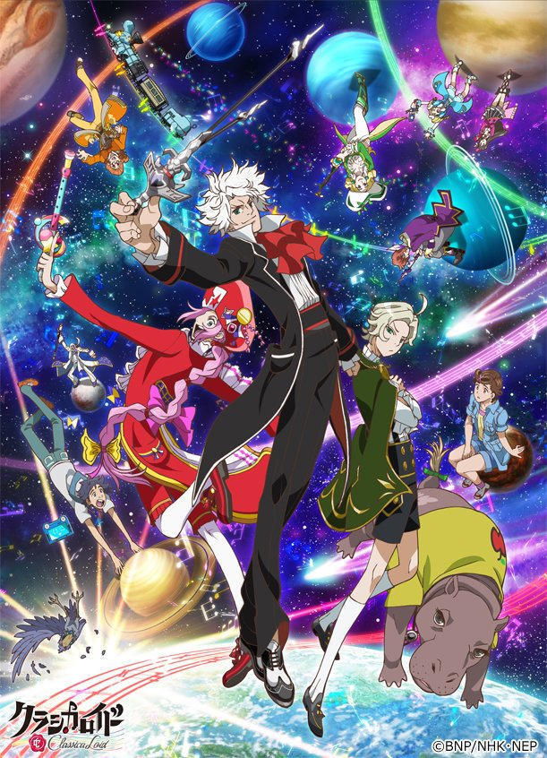 ClassicaLoid (Season 2)
